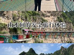 -十渡东湖港风景区