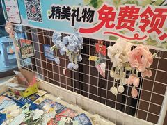-鲜得莱渔港·小平岛海胆馆(七贤岭店)