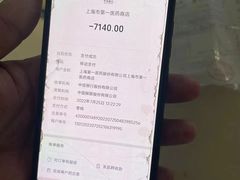 -上海市第一医药商店(南京东路店)