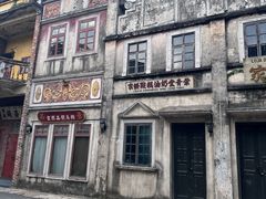 -赤坎·广东华侨国际旅游度假区