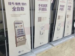 -天津市口腔医院(和平本部)