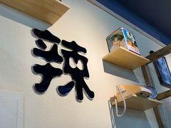 -巴卤社老火锅(财富店)