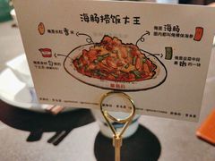 -前海沿·青岛菜(大拇指广场石老人店)