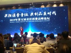 -广州粤海喜来登酒店