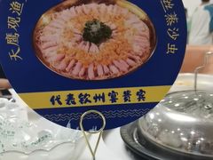 -天鹰观渔(梦园店)
