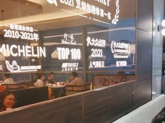 -添好运(武商MALL店)