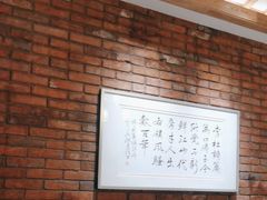 -四季民福烤鸭店(望京旺角店)