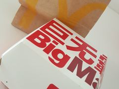 -麦当劳(斜土路2号店)