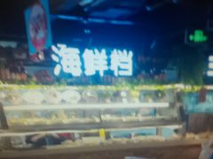 -黄寺蒸汽海鲜(黄寺大街店)