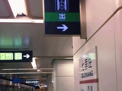 -七里庄(地铁站)