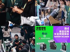 -PO PARK东方宝泰