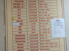 -圣手盲人按摩(苏州街店)