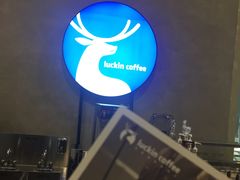 -瑞幸咖啡(南丰汇商场店)