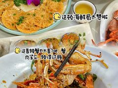 -阿浪海鲜连锁•海鲜加工•老字号(第一市场店)