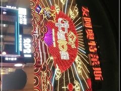 -长沙友阿奥特莱斯