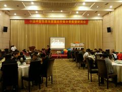 -鲁班喜悦酒店