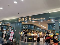 门面-苏格里岛自助海鲜烤肉(青秀万达店)