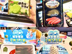 -盒马鲜生(皇庭广场店)