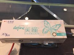 -LensCrafters亮视点·RayBan精选(来福士店)