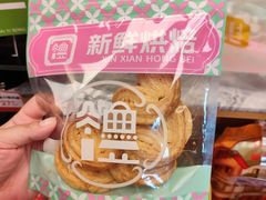 -良枫友信(陈家祠店)