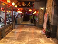 -艳阳天(明德北路店)