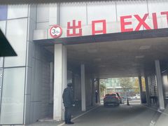 -奔驰利星行(北京花乡店)