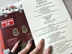 -北京古城老院厉晓麟精致菜