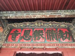 -报恩寺(平武县)