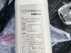 -长安马自达(上海交运起荣店)