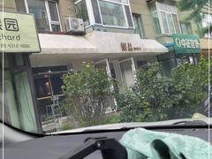 -长春银盐咖啡馆