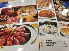 -欢乐牧人蒙古炭烤羊腿(四平路店)