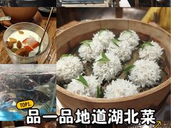 -丹江渔村(首都机场店)