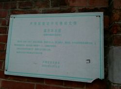 android_upload_pic-New Fashion·新时尚形象设计