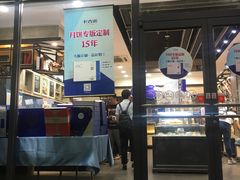 门面-卡吉诺动物奶油生日蛋糕(东明路店)