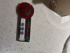 -海底捞火锅(曼巴特广场店)