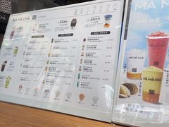 -MĀMĀCHÁ妈妈茶