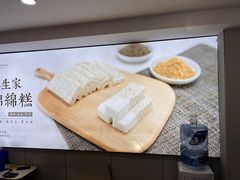 -禾生粑粑坊(陕西路店)