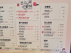 -奈雪的茶(青岛卓悦里INTOWN店)