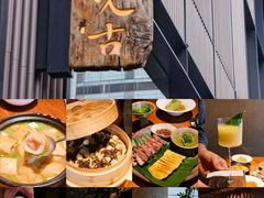 -元古雲境(太古里店)
