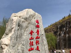 -潭溪山