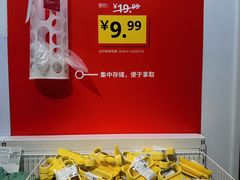 -宜家家居(高新商场店)