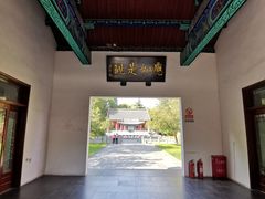 -百脉泉景区