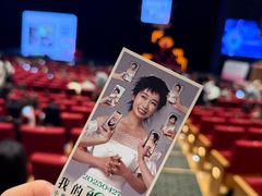 -交通银行前滩31演艺中心