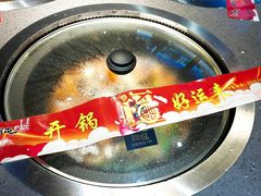 -山河屯江鱼馆
