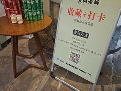 -黄山老妈·土菜(碧桂园店)