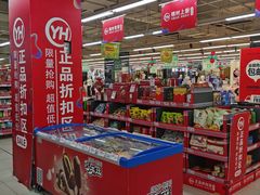 -永辉超市(合川宝龙店)