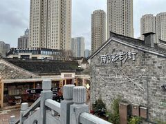 -南塘老街