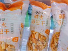 -柠季·手打柠檬茶(静安大悦城北座B1店 )
