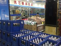 -华联生活超市(德外店)