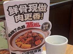 -宏状元现熬粥·京味菜(三里河店)